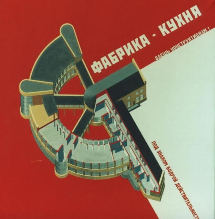Фабрика-кухня в Самаре: советская утопия и шедевр архитектурной мысли