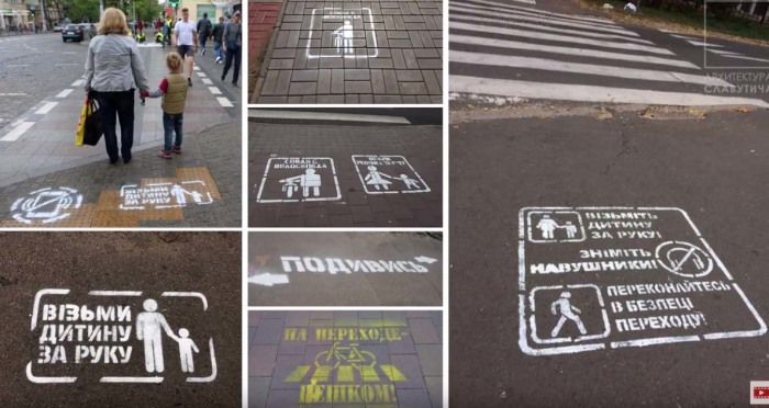 Как в Славутиче появился арт-проект на асфальте: «Трафареты безопасности»