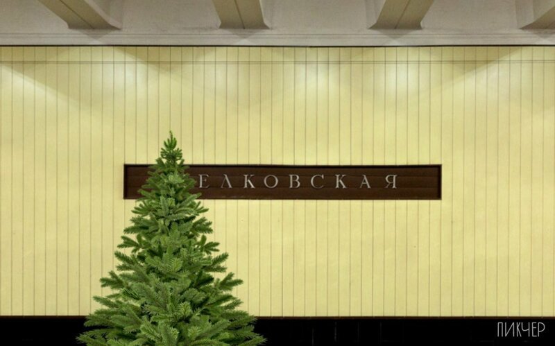 Названия станций московского метро, о которых вы наверняка ещё не 
