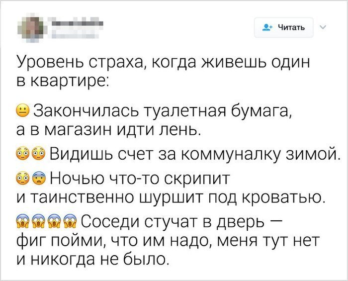 Одиночество или свобода? Убойные фотографии людей, которые еще не 