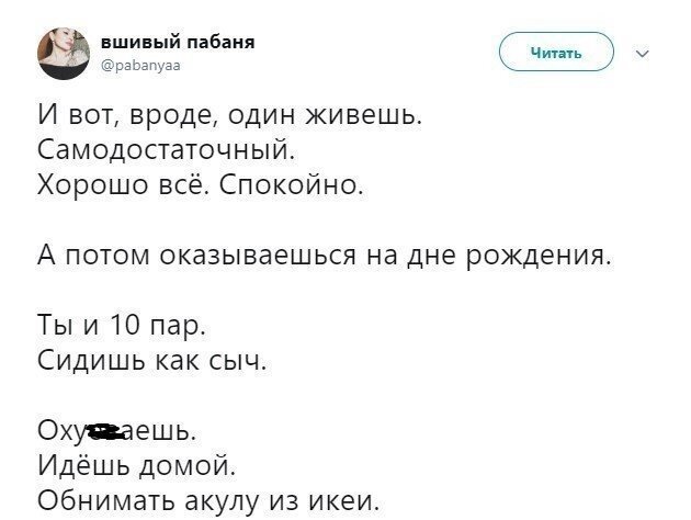 Одиночество или свобода? Убойные фотографии людей, которые еще не 