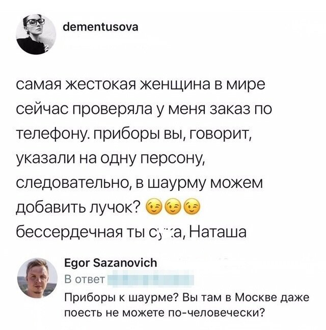 Одиночество или свобода? Убойные фотографии людей, которые еще не 