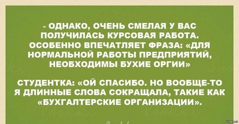 Открытки из коллекции. Часть 3