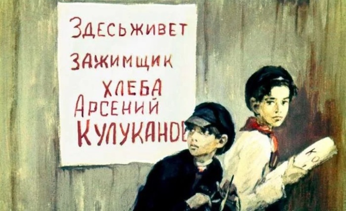 Пионеры-доносчики и страдания за верность идее: Как юные коммунисты страдали от рук взрослых мстителей