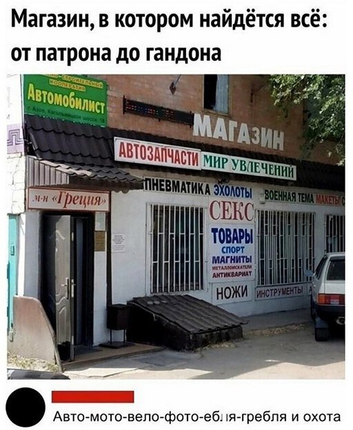 Прикольные и смешные картинки