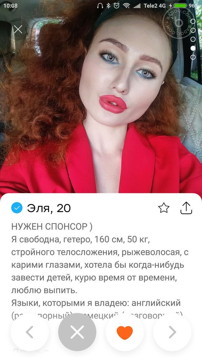 Скрины переписок и анкеты с сайта знакомств Badoo, которые вас 