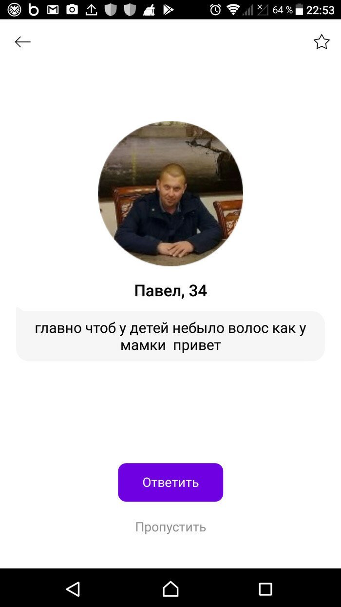 Скрины переписок и анкеты с сайта знакомств Badoo, которые вас 