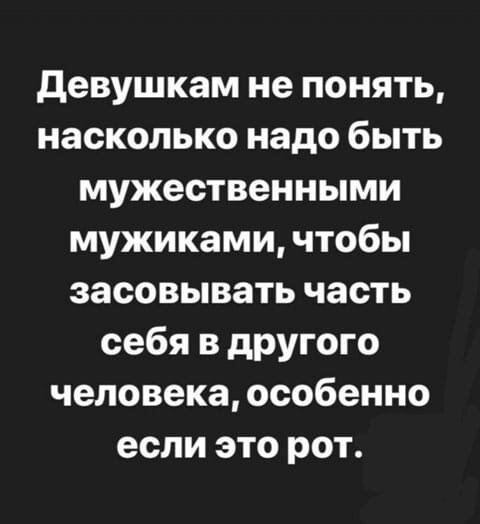 Скриншоты из социальных сетей