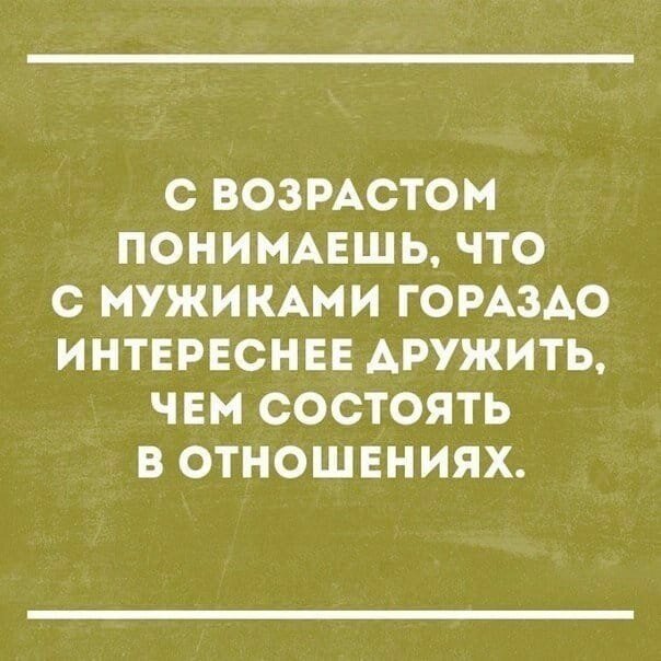 Смешные картинки с надписью от Урал за 16 сентября 2019 на Fishki.net