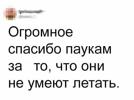 Смешные картинки с надписью от Урал за 16 сентября 2019 на Fishki.net