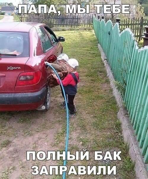 Смешные картинки с надписью от Урал за 16 сентября 2019 на Fishki.net