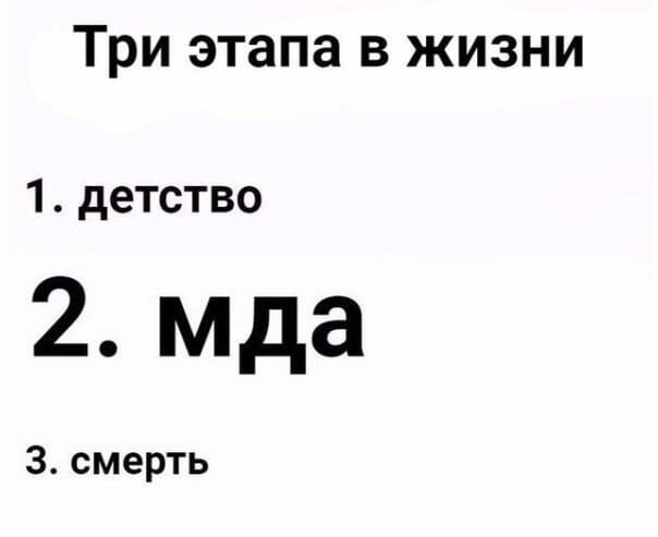 Смешные картинки с надписью от Урал за 16 сентября 2019 на Fishki.net