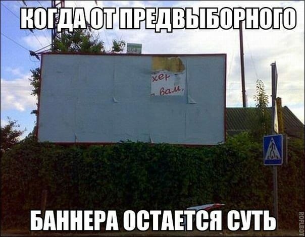 Смешные картинки с надписью от Урал за 16 сентября 2019 на Fishki.net