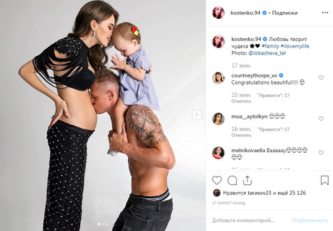 В ответ на новость о пополнении в семье Тарасовых Ольга Бузова снимает сексуальные видео в нижнем белье