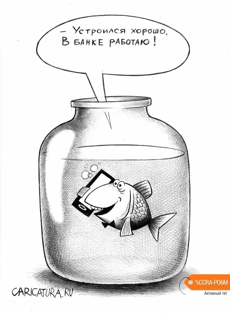 Животная карикатура
