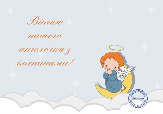 День ангела Марка: лучшие открытки и поздравления с именинами
