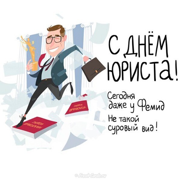 День юриста Украины 2019: оригинальные поздравления в стихах и прозе
