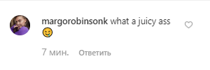 ''Какая сочная попа!'' Кардашьян-младшая взбудоражила сеть голым фото