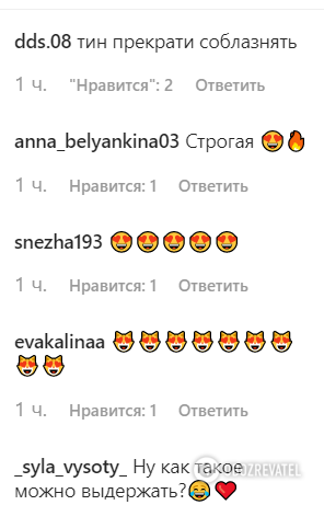 Кароль без лифчика лишила фанатов дара речи