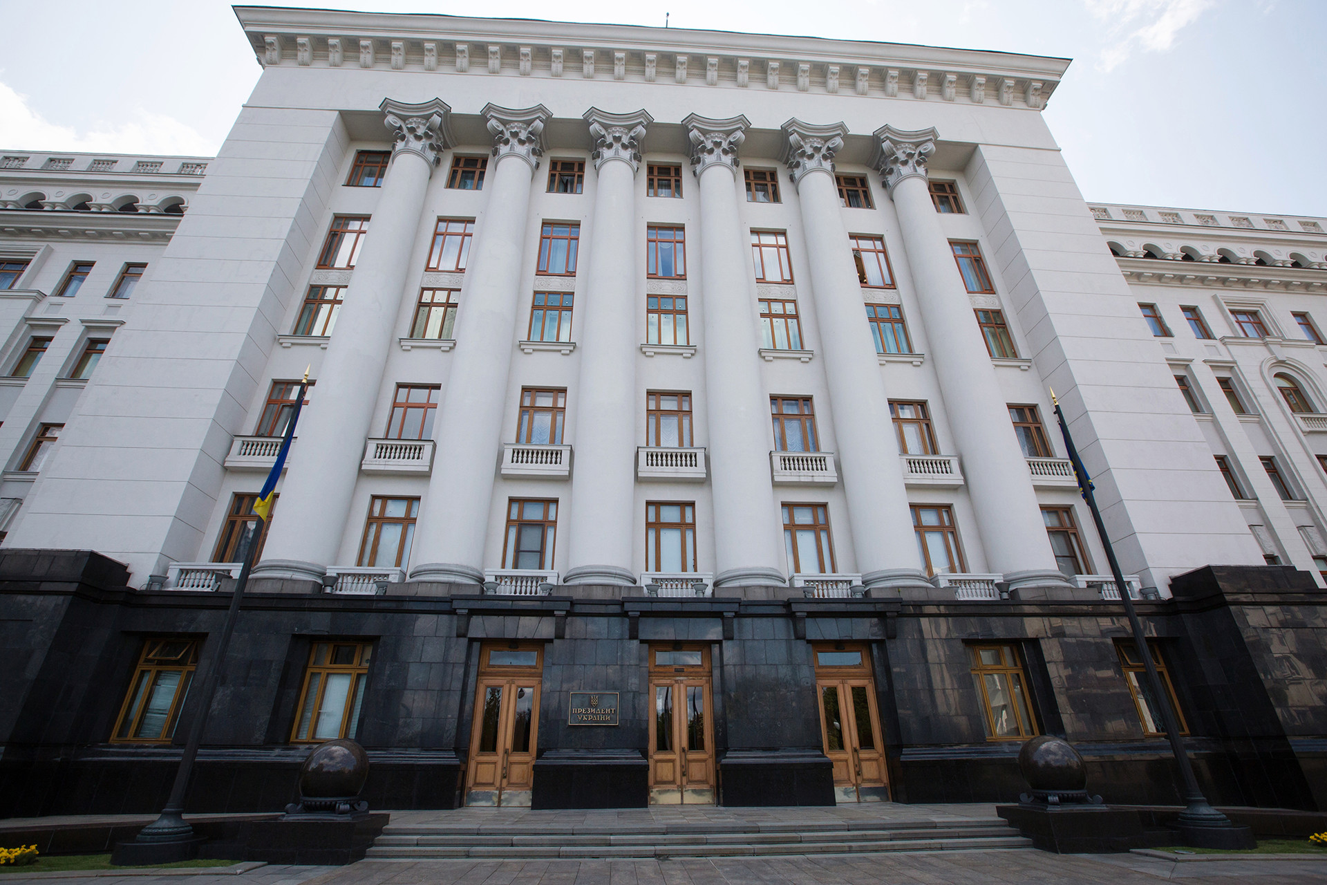 Здание президента Украины в Киеве. Здание администрации президента Украины. Администрация президента Украины на Банковой.