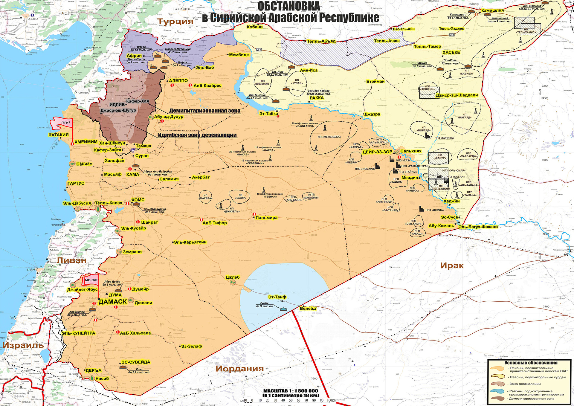 Нефтяные поля: Минобороны РФ назвало цели сохранения военной группировки США в Сирии