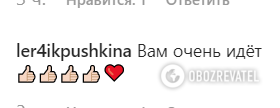 Никитюк внезапно изменила имидж: как выглядит красавица