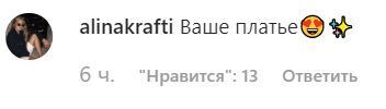 После провала с платьем: образ Зеленской в Японии вызвал восторг в сети