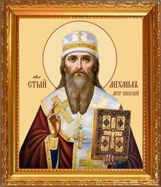 Приметы и праздники 13 октября: что нельзя делать