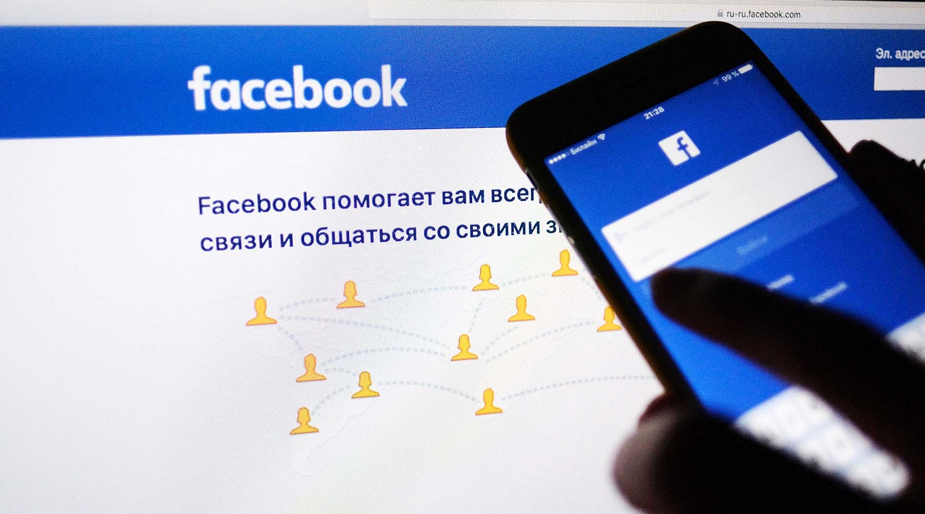 «Реалии современной политической борьбы»: Facebook заявил об удалении «связанных» с Россией аккаунтов