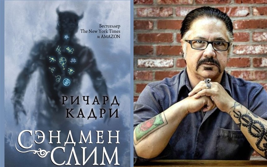 Топ-10 книг ноября 2019