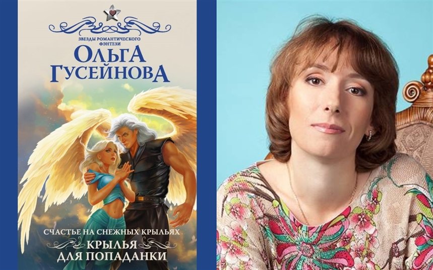 Топ-10 книг ноября 2019