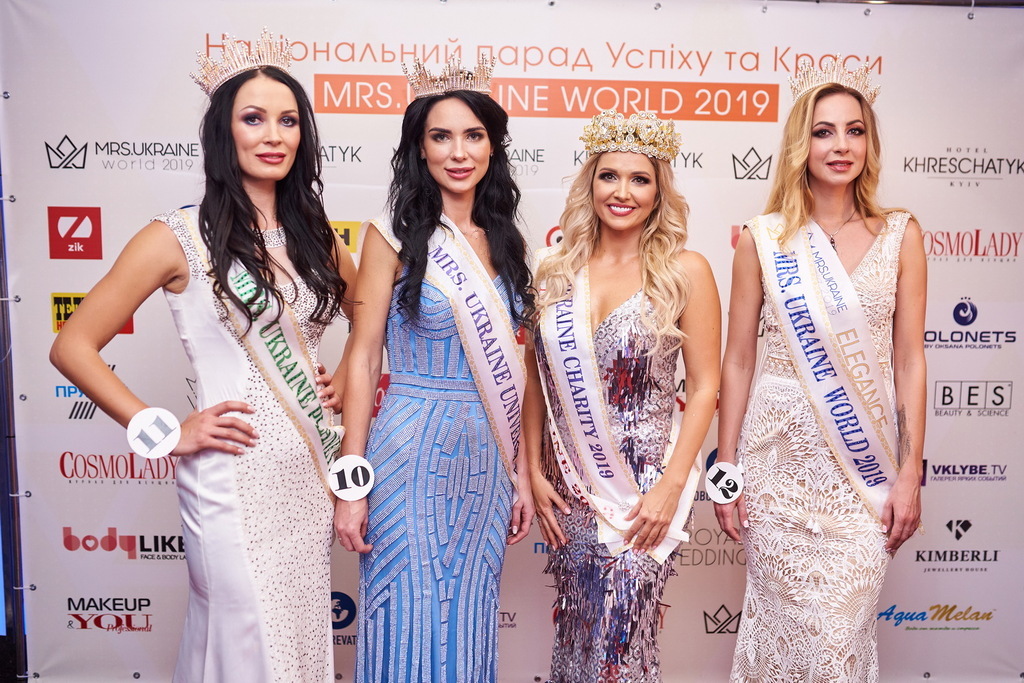 В Киеве состоялся конкурс MRS. UKRAINE WORLD 2019
