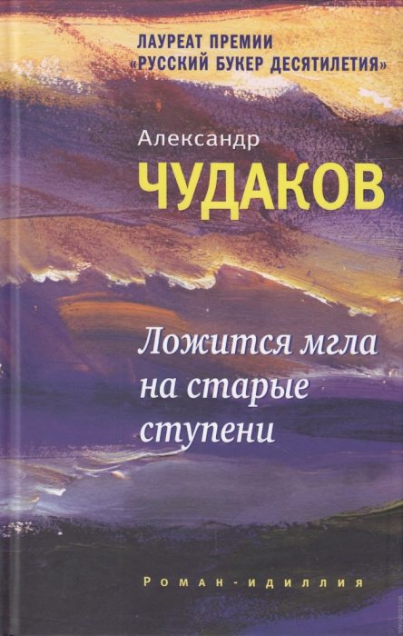 Вся жизнь в одной книге: 7 нетипичных литературных автобиографий