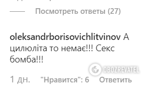 ''Я такая, какая есть!'' Солистка KAZKA разделась перед камерой и вызвала ажиотаж