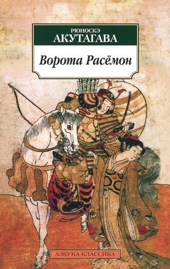 25 лучших книг японских писателей