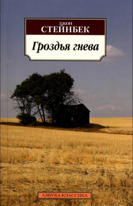 7 популярнейших сегодня книг, первая публикация которых стала провалом