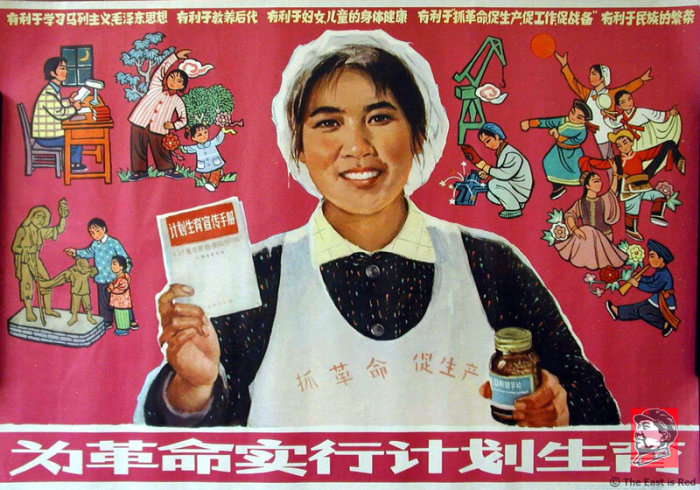 Девушки-трактористки, борьба с воробьями и контроль рождаемости: О чем могут рассказать китайские плакаты
