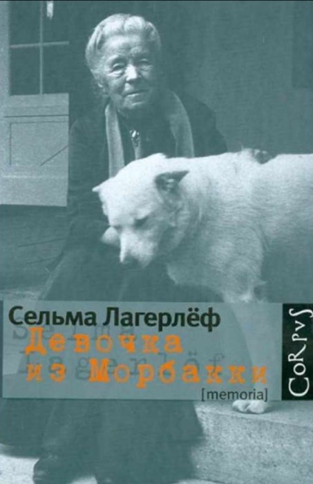 Какие книги любила Марина Цветаева: «Сколько книг! Какая давка»