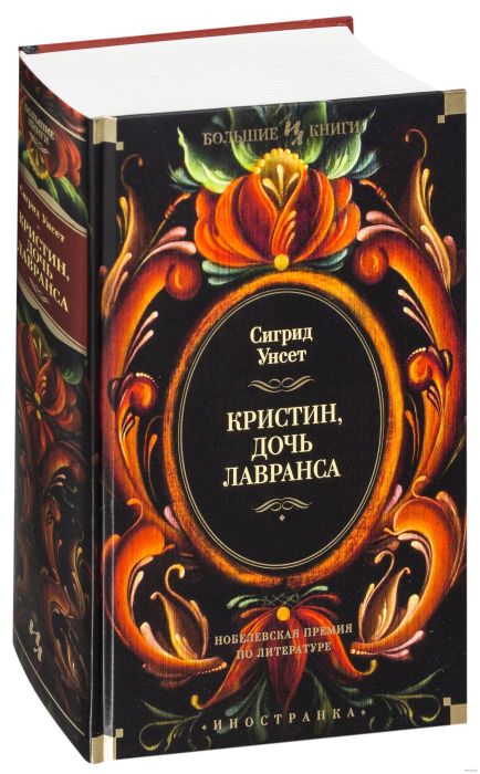 Какие книги любила Марина Цветаева: «Сколько книг! Какая давка»