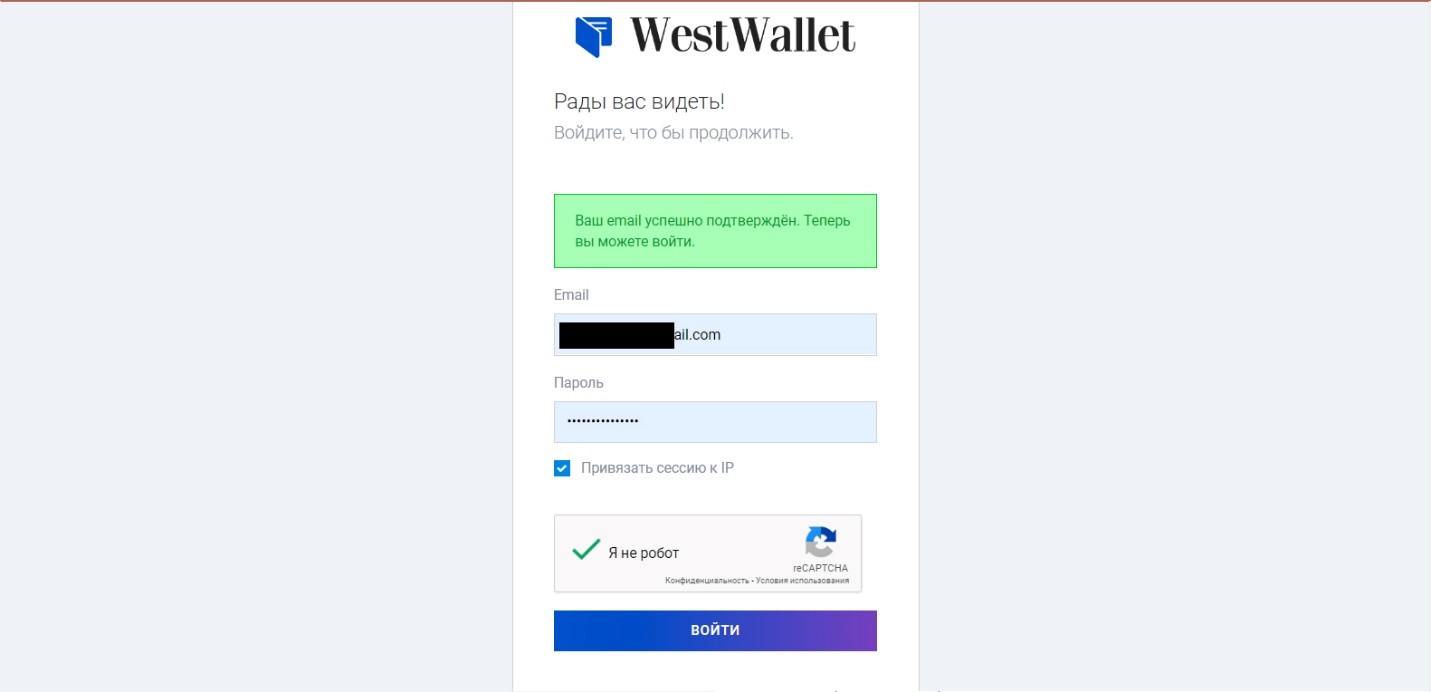 Мультивалютный веб-кошелек Westwallet: адреса bech32 и 18 криптовалют