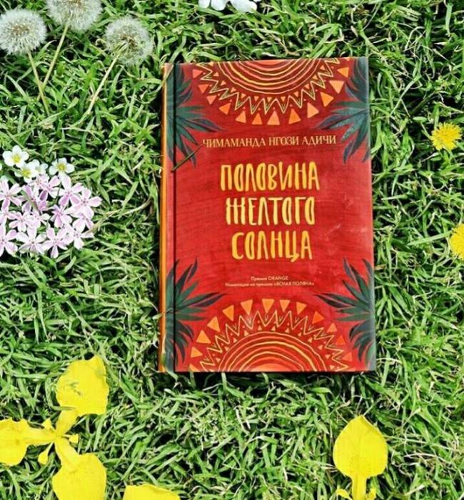 10 лучших книг XXI века по версии издания The Guardian: Дэвид Митчелл, Светлана Алексиевич и другие