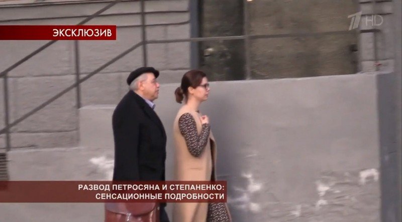 Елена Степаненко прокомментировала новость о свадьбе Евгения Петросяна