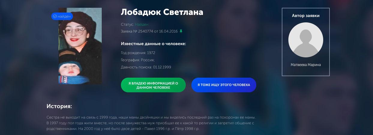 «Может оказать давление на потерпевших»: подозреваемый в насилии над ребёнком в Гатчине арестован на два месяца