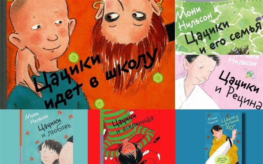 12 книг, взращивающих в детях ум и доброту