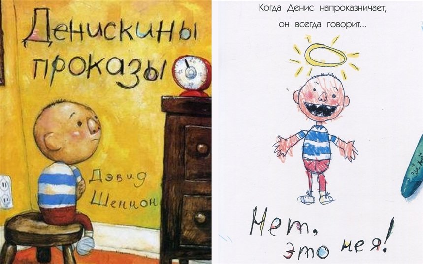 12 книг, взращивающих в детях ум и доброту