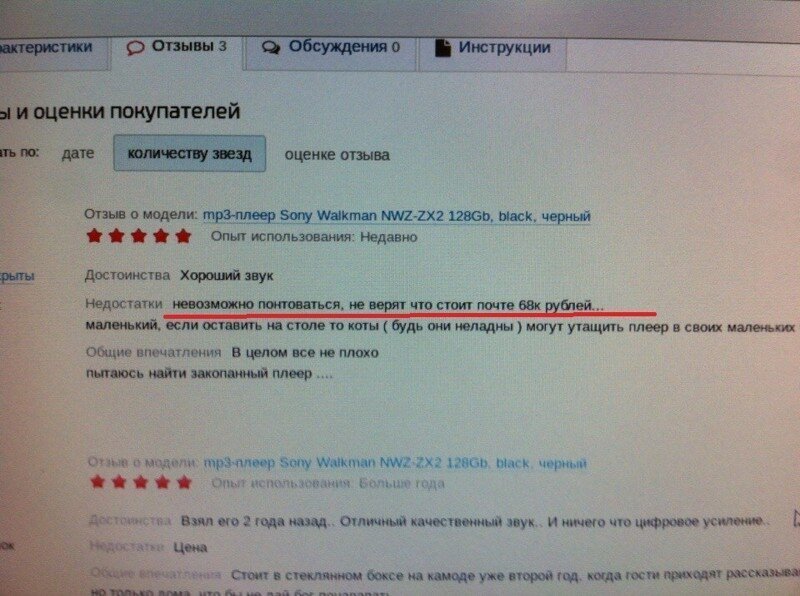 20 доказательств того, что жизнь без понтов - беcпонтовая жизнь