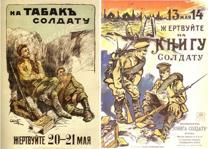 Какой была социальная реклама в царской России: Благотворительность, табак, бани и др 
