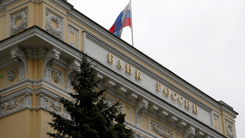 Надёжный курс: как рубль и фондовый рынок России отреагировали на смену премьер-министра