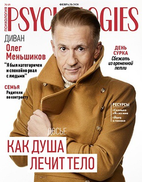 Олег Меньшиков признался, почему они с женой не завели детей за 15 лет брака