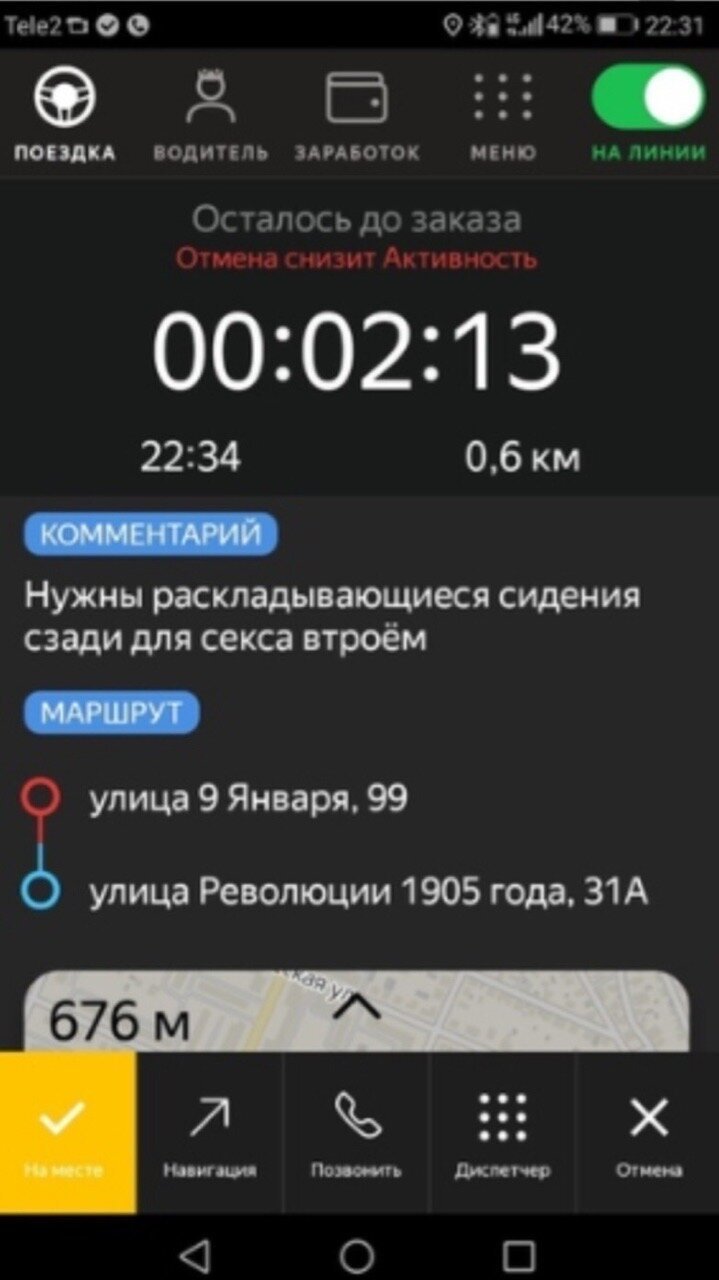 Уже в пути: 16 таксистов, видевших очень странные заказы